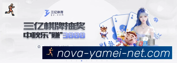 高清赛事解说