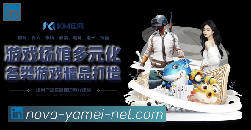 电竞直播专区